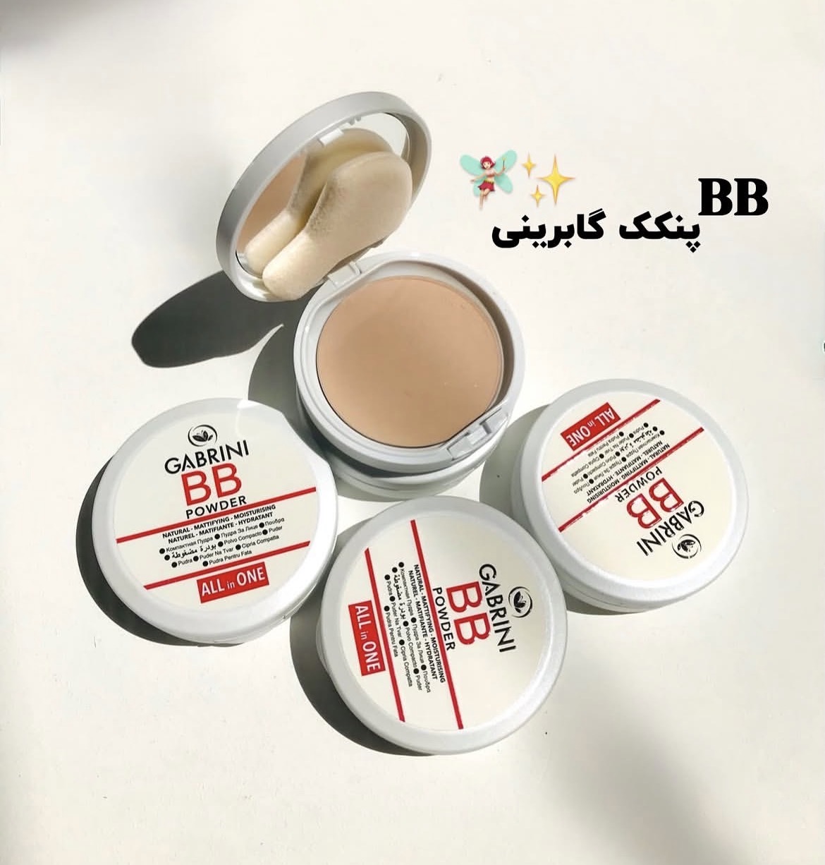 پنکیک گابرینی