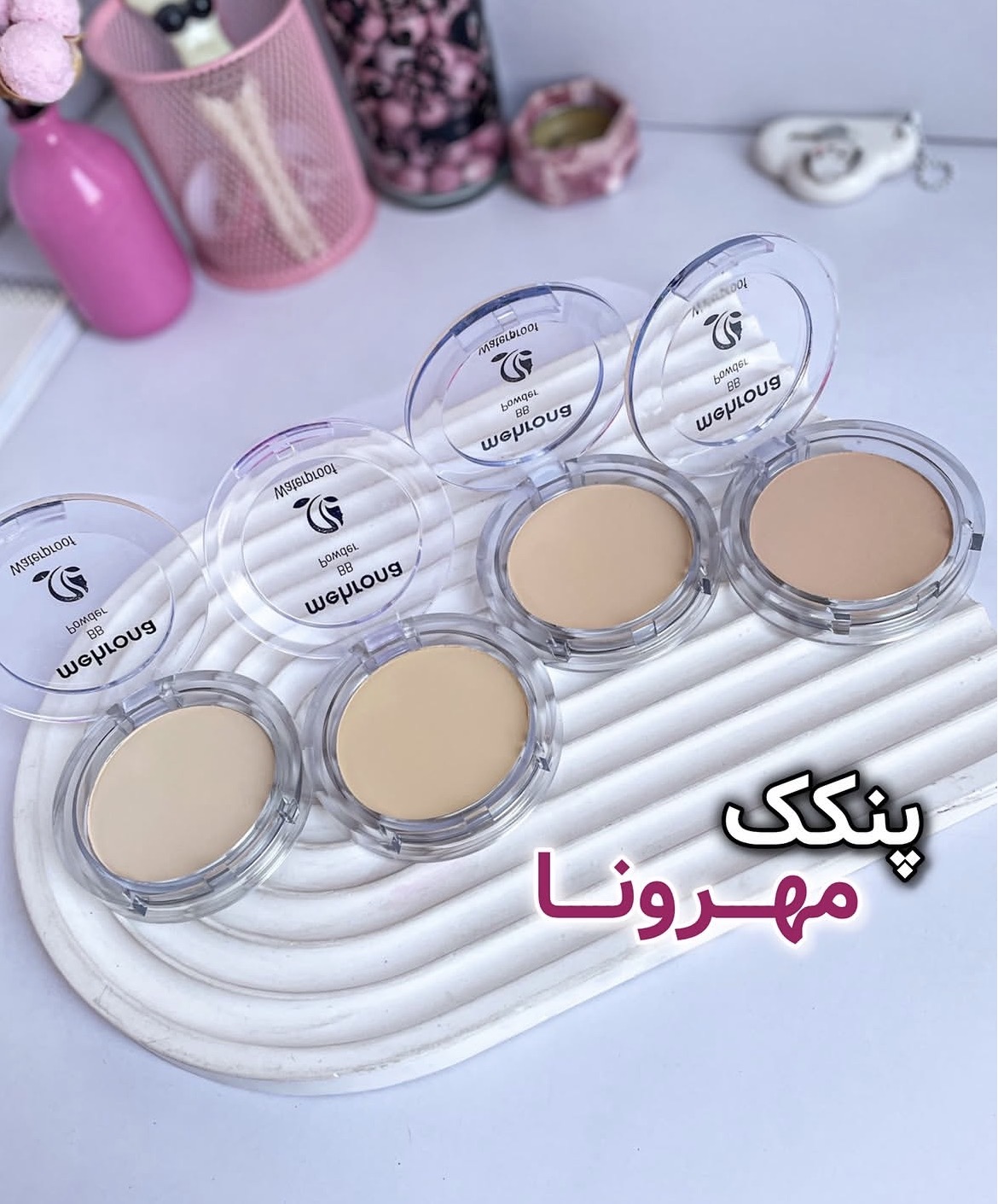 بی بی پنکیک مهرونا