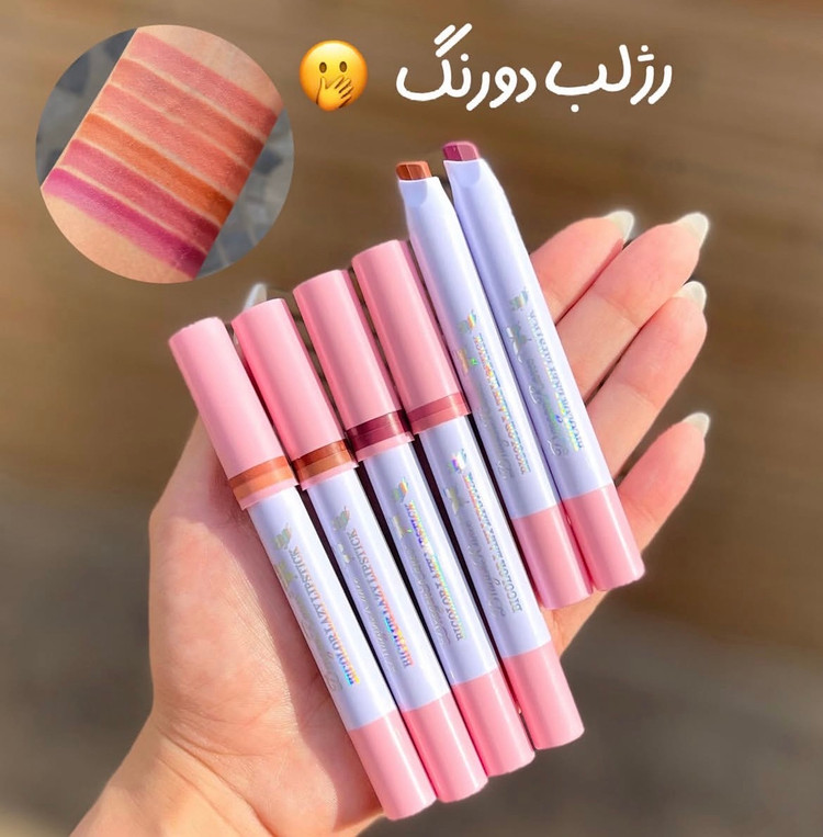 رژ لب دورنگ