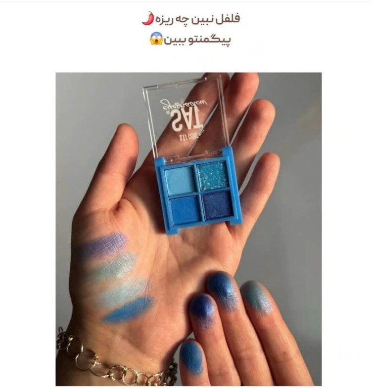 پلت سایه تک رنگ
