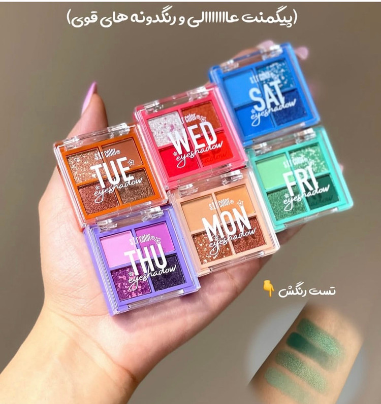 پلت سایه تک رنگ