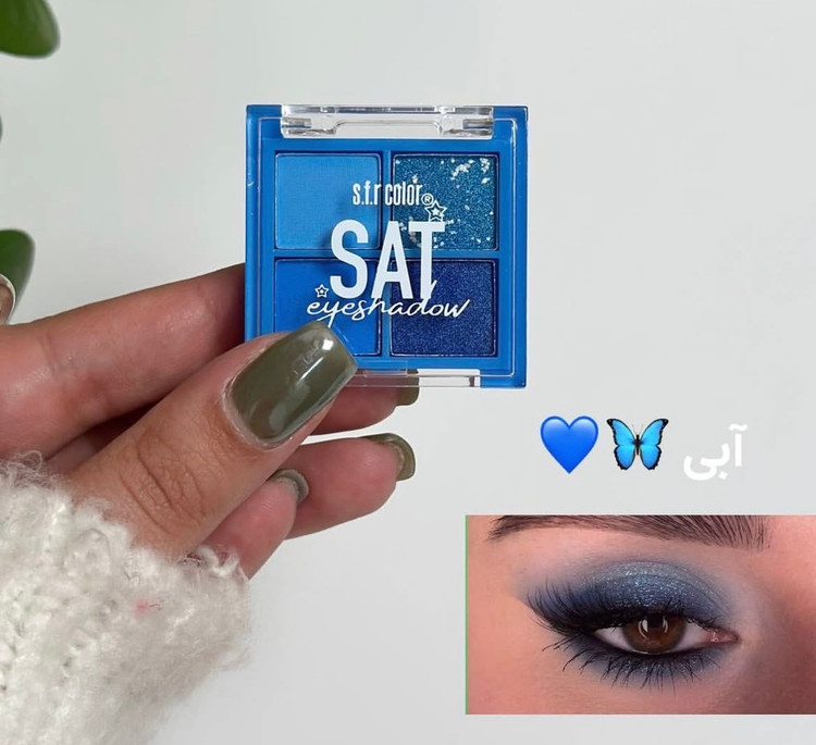 پلت سایه تک رنگ
